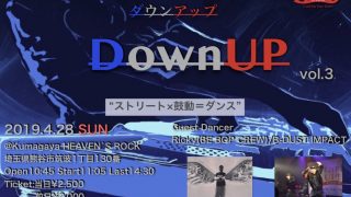 Down UP Vol.3 ANNY LIVE出演！！